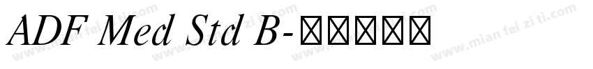 ADF Med Std B字体转换